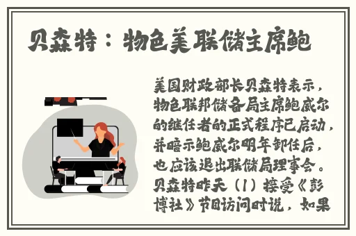 秘密入口专属世界加载中