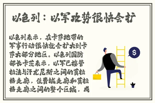 捉住王昭君的两只大兔子
